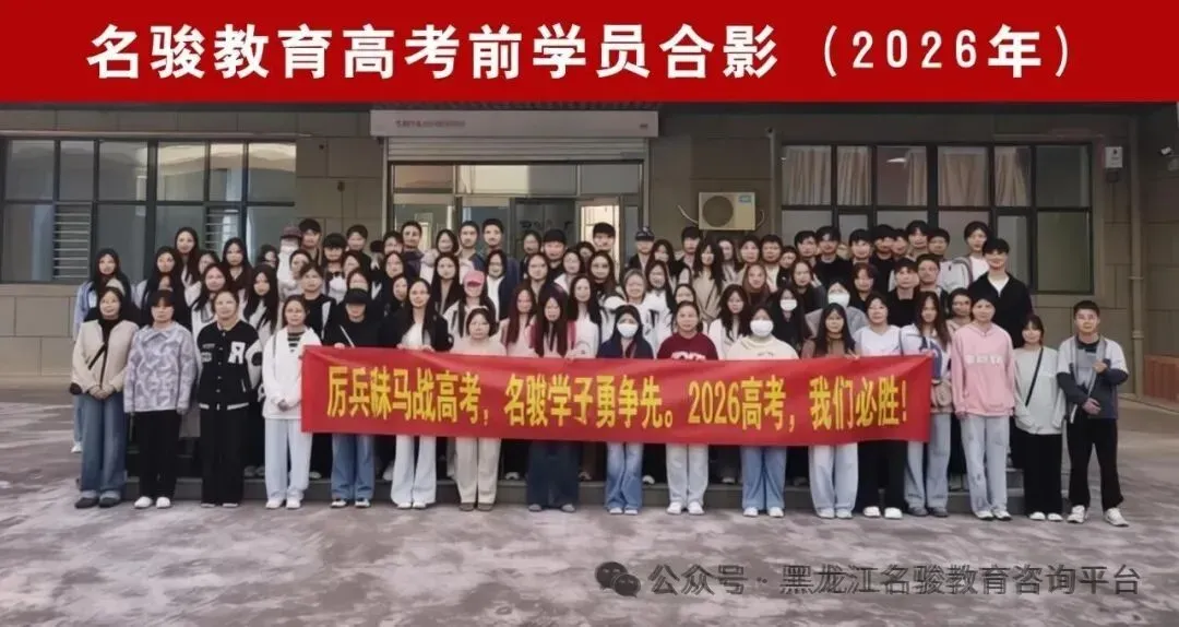 备战27年高考,签约提分-第5张图片-四季读书网 备战27年高考,签约提分-第5张图片-四季读书网