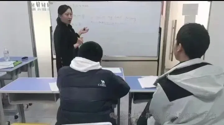 备战27年高考,签约提分-第6张图片-四季读书网 备战27年高考,签约提分-第6张图片-四季读书网