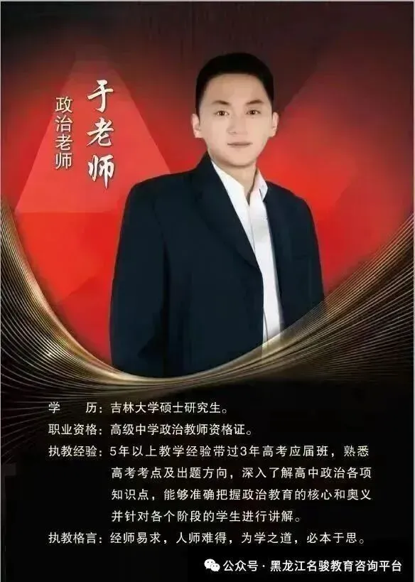 备战27年高考,签约提分-第25张图片-四季读书网 备战27年高考,签约提分-第25张图片-四季读书网