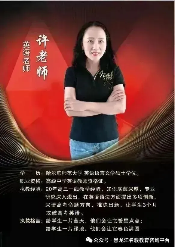 备战27年高考,签约提分-第26张图片-四季读书网 备战27年高考,签约提分-第26张图片-四季读书网