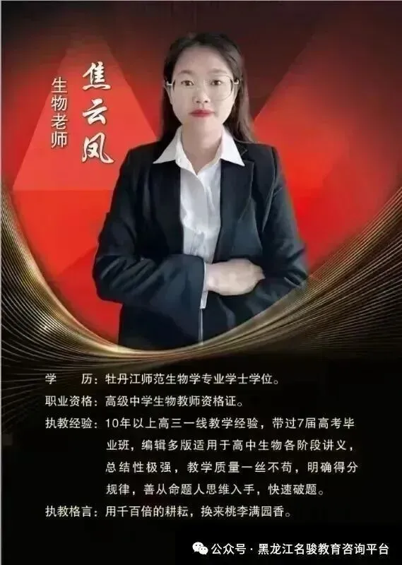 备战27年高考,签约提分-第27张图片-四季读书网 备战27年高考,签约提分-第27张图片-四季读书网