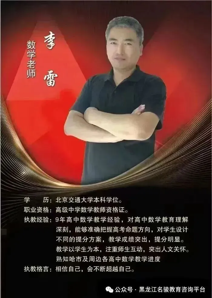 备战27年高考,签约提分-第28张图片-四季读书网 备战27年高考,签约提分-第28张图片-四季读书网