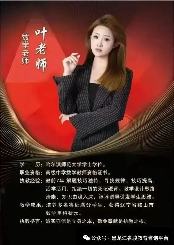 备战27年高考,签约提分-第29张图片-四季读书网 备战27年高考,签约提分-第29张图片-四季读书网