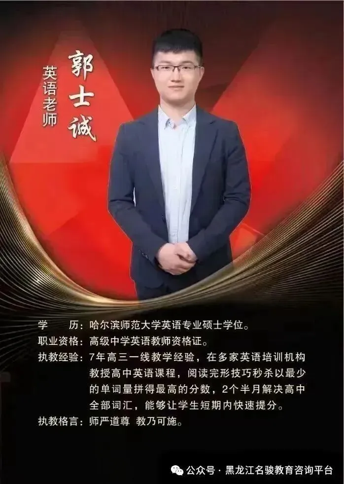 备战27年高考,签约提分-第30张图片-四季读书网 备战27年高考,签约提分-第30张图片-四季读书网