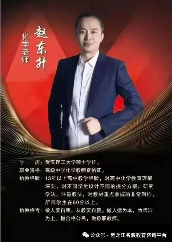 备战27年高考,签约提分-第31张图片-四季读书网 备战27年高考,签约提分-第31张图片-四季读书网