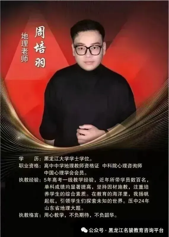 备战27年高考,签约提分-第32张图片-四季读书网 备战27年高考,签约提分-第32张图片-四季读书网
