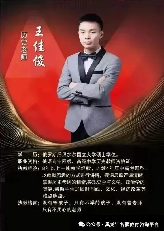 备战27年高考,签约提分-第33张图片-四季读书网 备战27年高考,签约提分-第33张图片-四季读书网