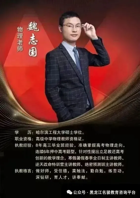 备战27年高考,签约提分-第34张图片-四季读书网 备战27年高考,签约提分-第34张图片-四季读书网