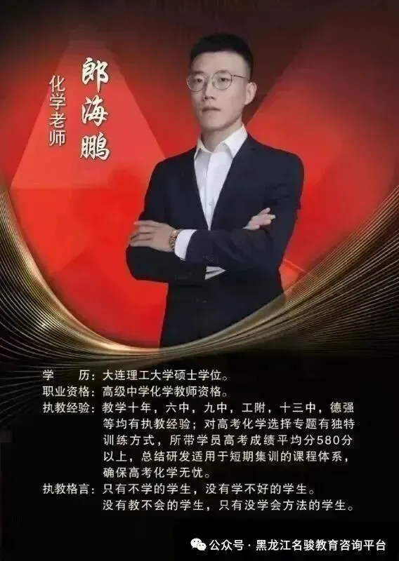 备战27年高考,签约提分-第35张图片-四季读书网 备战27年高考,签约提分-第35张图片-四季读书网