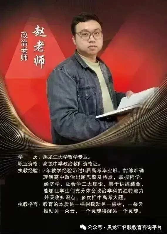 备战27年高考,签约提分-第36张图片-四季读书网 备战27年高考,签约提分-第36张图片-四季读书网