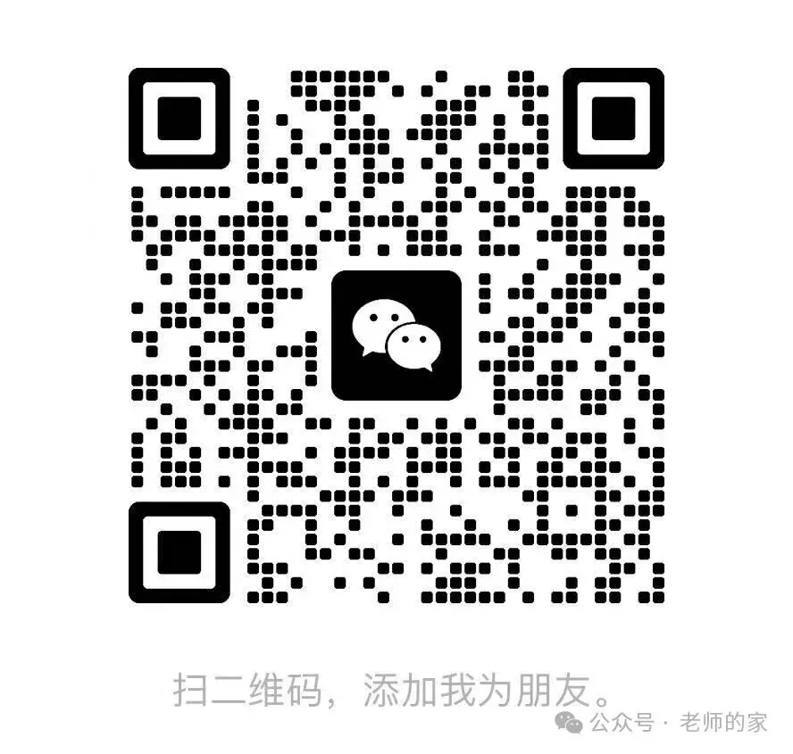 2027高考语文总复习讲通练透七部分.XF小数线上录题,小猿线上录题,线上网课招募,线上兼职免费入职.换教师群+学科群+家教群.-第10张图片-四季读书网 2027高考语文总复习讲通练透七部分.XF小数线上录题,小猿线上录题,线上网课招募,线上兼职免费入职.换教师群+学科群+家教群.-第10张图片-四季读书网