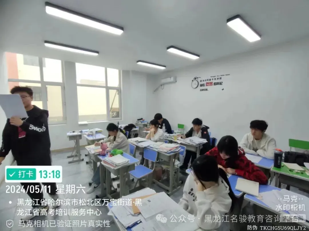 备战27年高考,签约提分-第46张图片-四季读书网 备战27年高考,签约提分-第46张图片-四季读书网