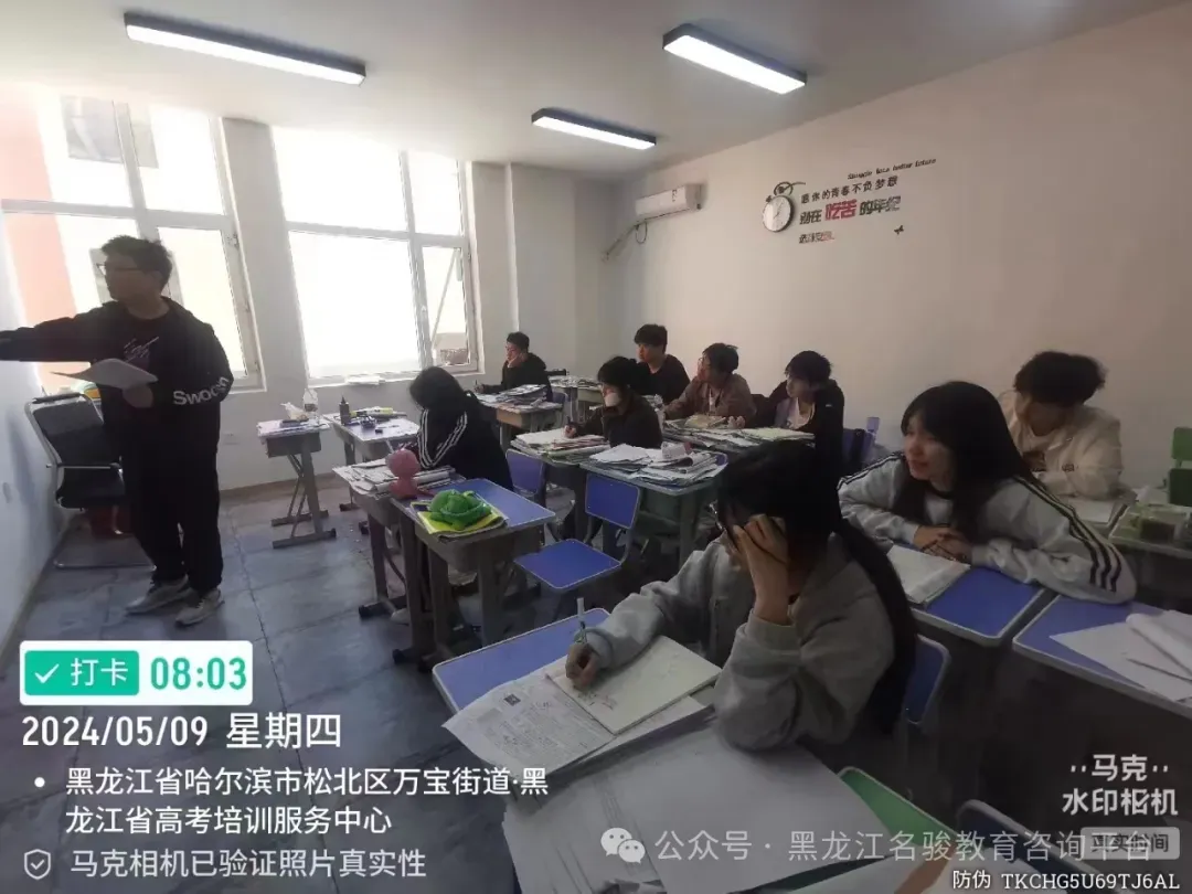 备战27年高考,签约提分-第49张图片-四季读书网 备战27年高考,签约提分-第49张图片-四季读书网