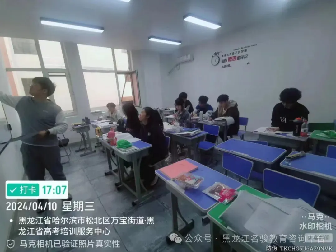 备战27年高考,签约提分-第51张图片-四季读书网 备战27年高考,签约提分-第51张图片-四季读书网