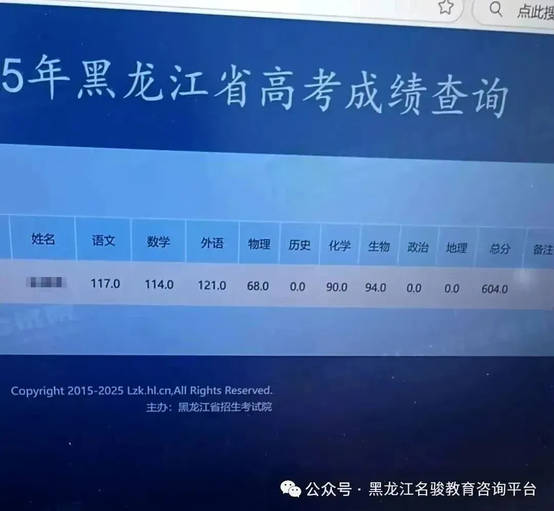备战27年高考,签约提分-第58张图片-四季读书网 备战27年高考,签约提分-第58张图片-四季读书网