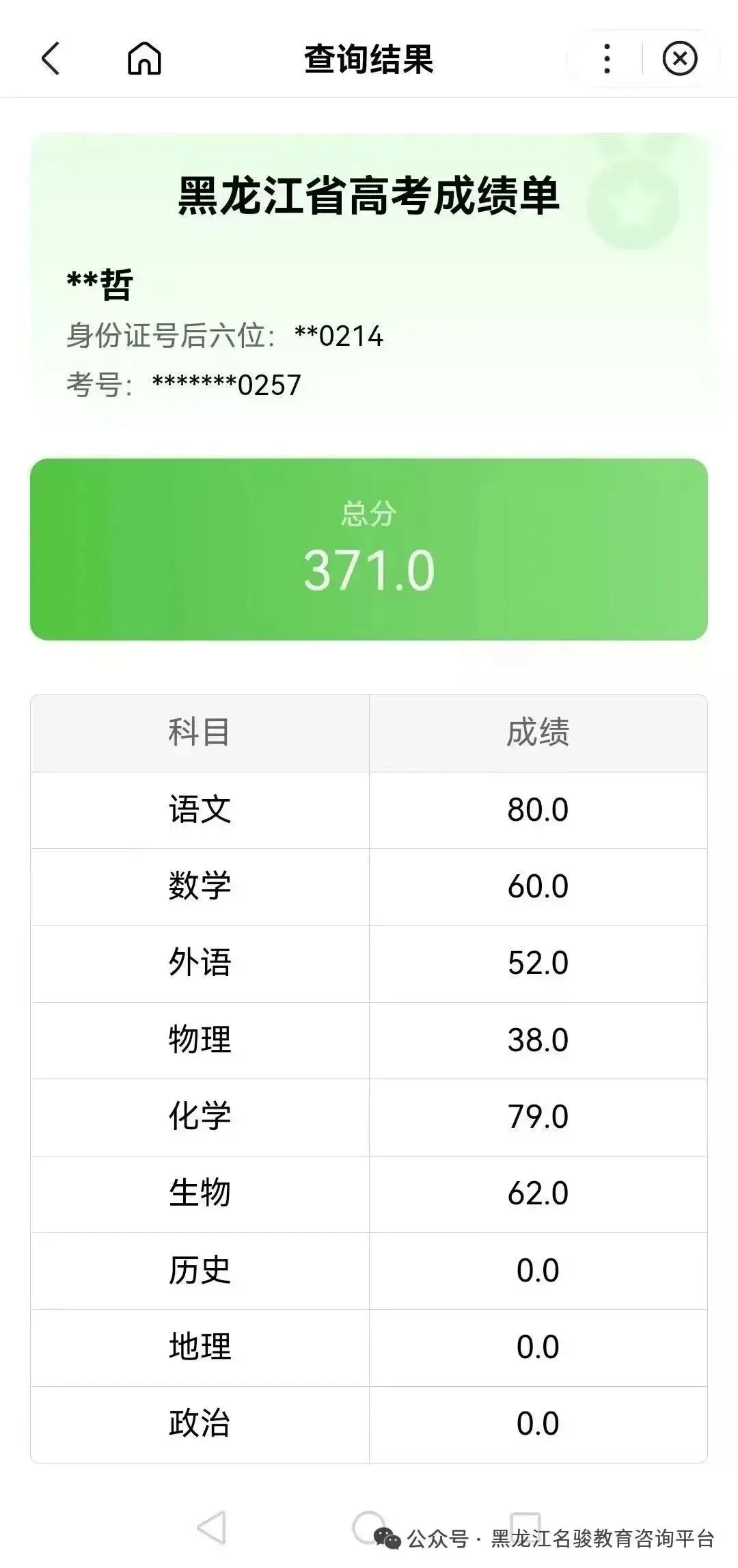 备战27年高考,签约提分-第65张图片-四季读书网 备战27年高考,签约提分-第65张图片-四季读书网