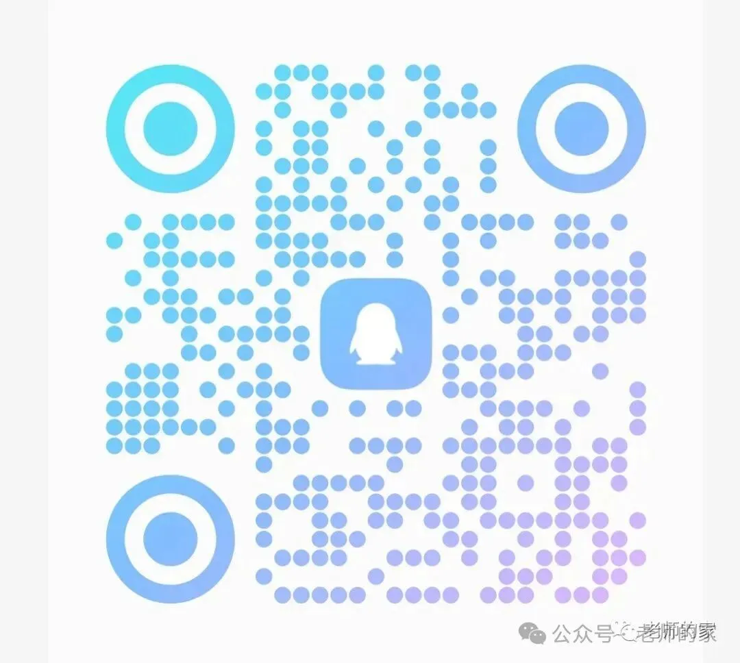 2027高考语文总复习讲通练透七部分.XF小数线上录题,小猿线上录题,线上网课招募,线上兼职免费入职.换教师群+学科群+家教群.-第17张图片-四季读书网 2027高考语文总复习讲通练透七部分.XF小数线上录题,小猿线上录题,线上网课招募,线上兼职免费入职.换教师群+学科群+家教群.-第17张图片-四季读书网