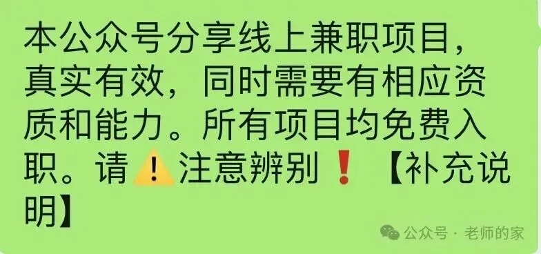 2027高考语文总复习讲通练透七部分.XF小数线上录题,小猿线上录题,线上网课招募,线上兼职免费入职.换教师群+学科群+家教群.-第18张图片-四季读书网 2027高考语文总复习讲通练透七部分.XF小数线上录题,小猿线上录题,线上网课招募,线上兼职免费入职.换教师群+学科群+家教群.-第18张图片-四季读书网