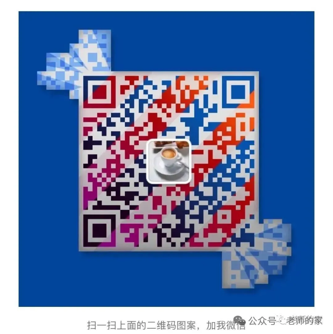 2027高考语文总复习讲通练透七部分.XF小数线上录题,小猿线上录题,线上网课招募,线上兼职免费入职.换教师群+学科群+家教群.-第20张图片-四季读书网 2027高考语文总复习讲通练透七部分.XF小数线上录题,小猿线上录题,线上网课招募,线上兼职免费入职.换教师群+学科群+家教群.-第20张图片-四季读书网