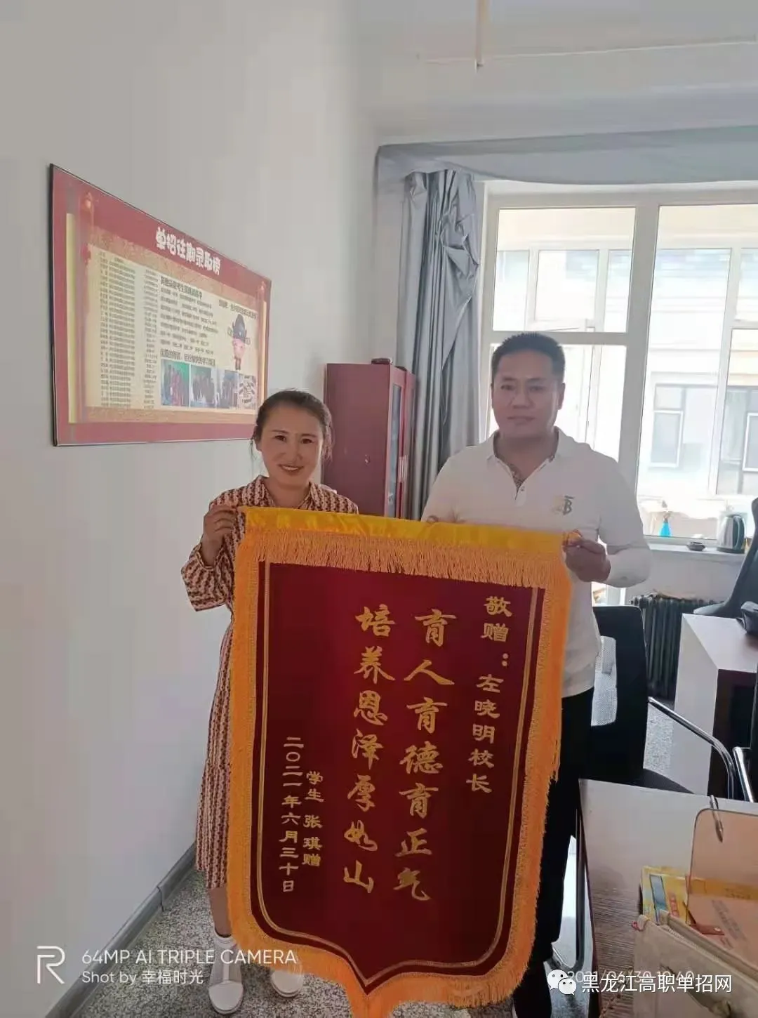 备战27年高考,签约提分-第70张图片-四季读书网 备战27年高考,签约提分-第70张图片-四季读书网