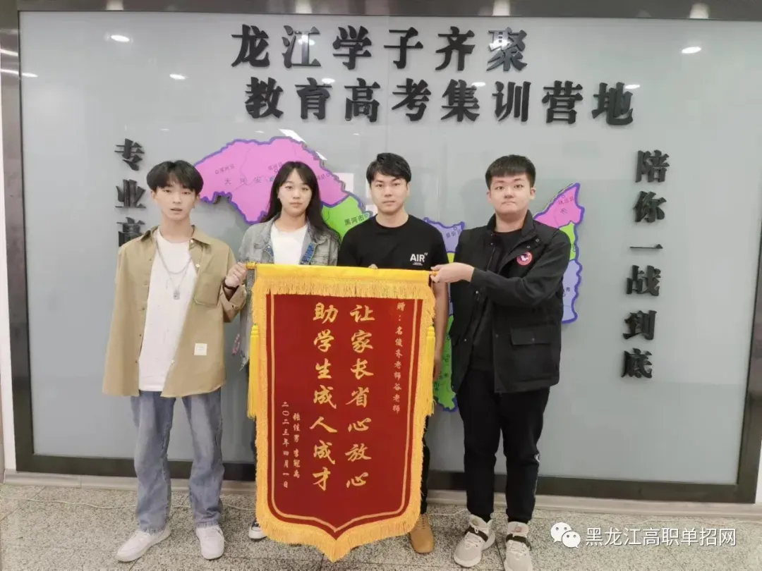 备战27年高考,签约提分-第71张图片-四季读书网 备战27年高考,签约提分-第71张图片-四季读书网