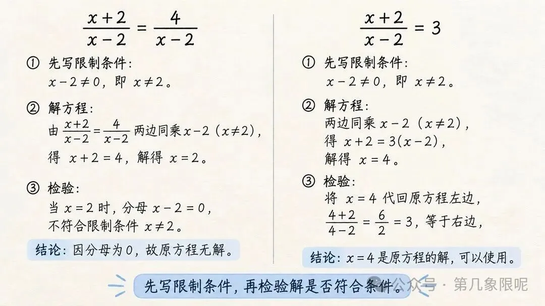孩子上了初三我才后悔,初二就应该死磕这两件事-第1张图片-四季读书网 孩子上了初三我才后悔,初二就应该死磕这两件事-第1张图片-四季读书网