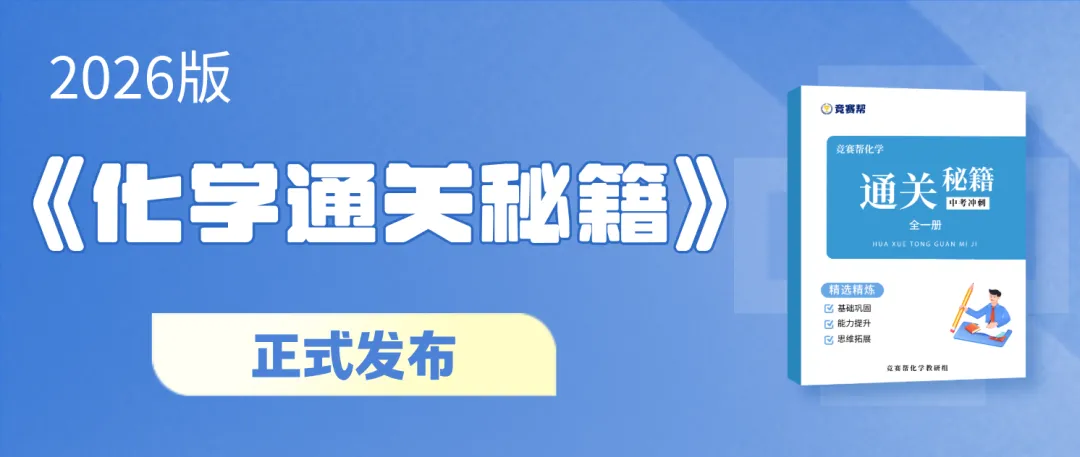 苏州中考生家长注意啦!2027《中考政策一本通》免费领!-第15张图片-四季读书网
