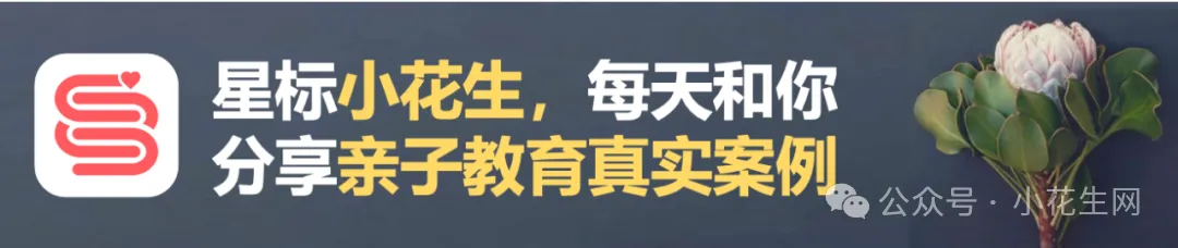 初一女儿打羽毛球7年, 每周至少6小时,我想说每分钟都值得!-第1张图片-四季读书网