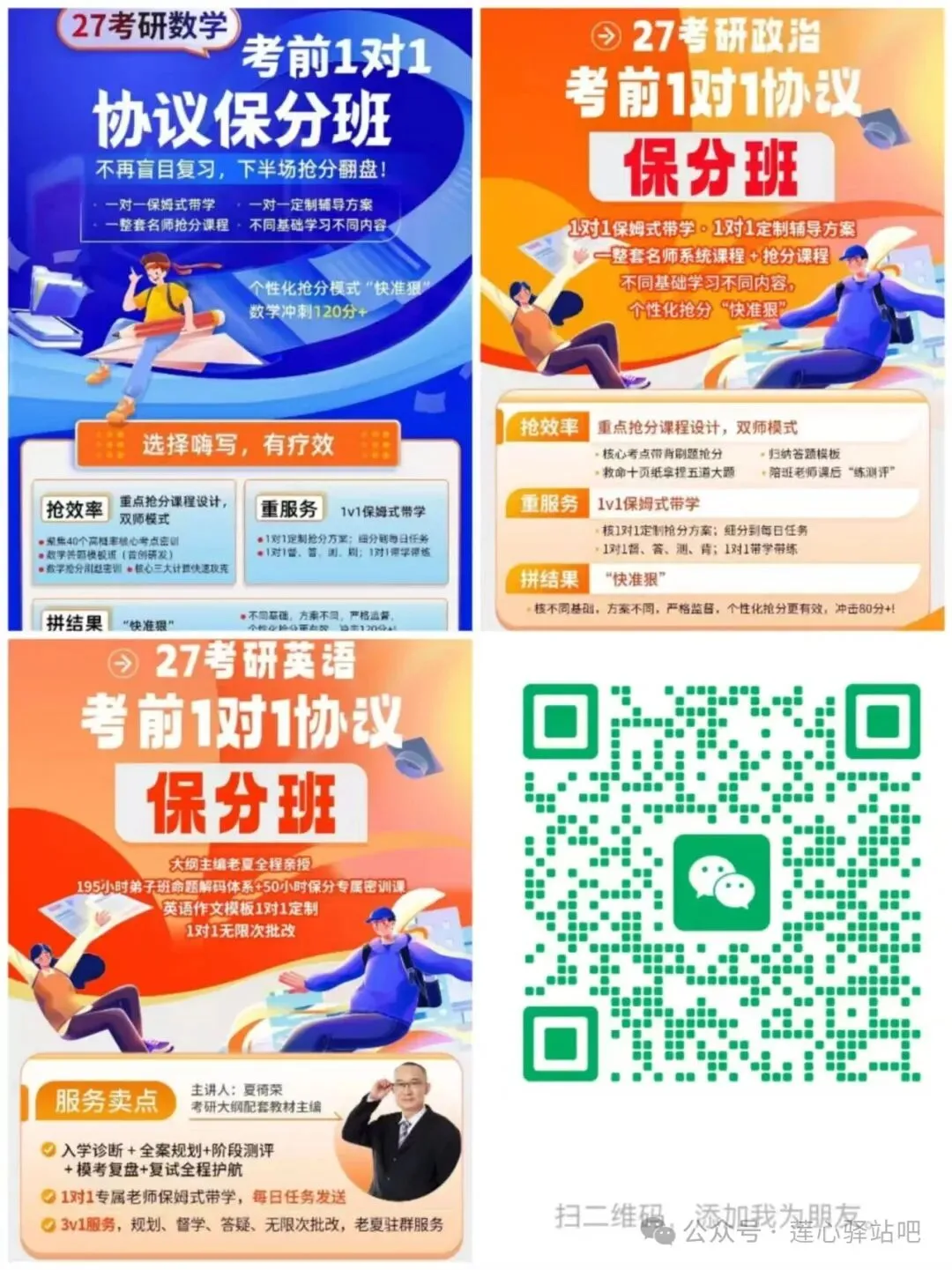 考研.考研(真题、初试、复试)(北方民族大学 )-第3张图片-四季读书网 考研.考研(真题、初试、复试)(北方民族大学 )-第3张图片-四季读书网