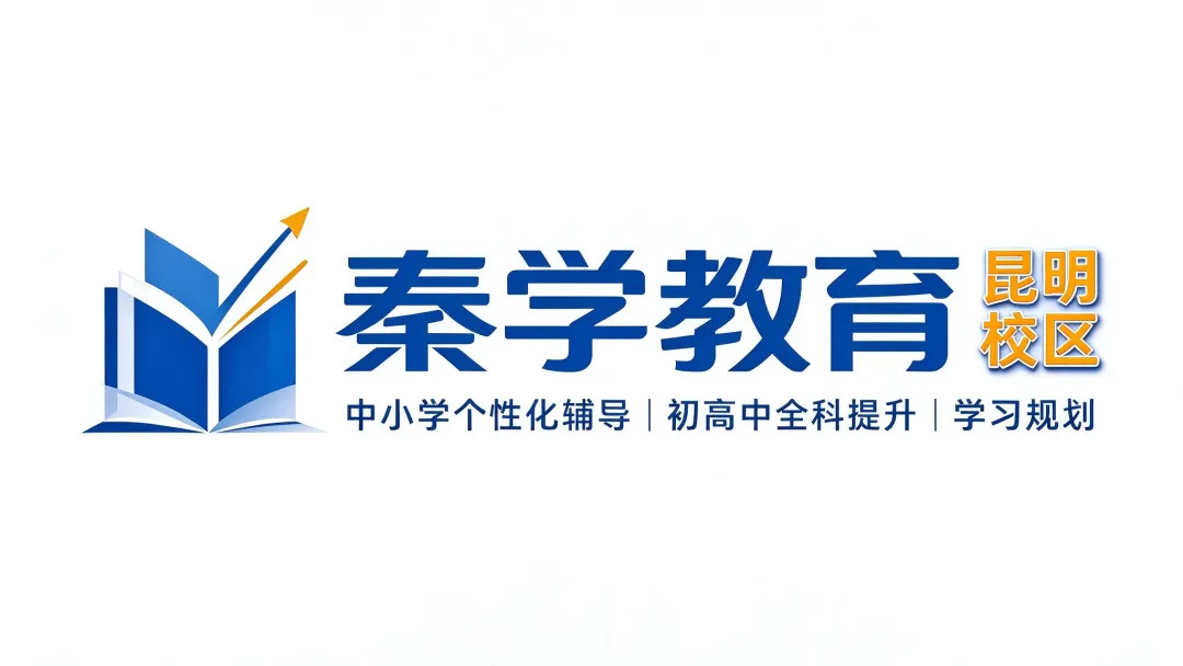 初二分水岭上的第一次大考:8科期中复习清单,物理是新科目-第1张图片-四季读书网 初二分水岭上的第一次大考:8科期中复习清单,物理是新科目-第1张图片-四季读书网