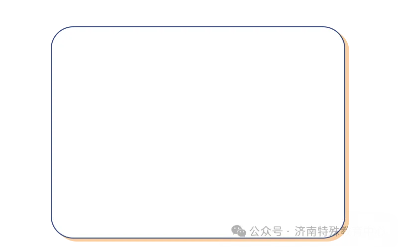 洞悉高考变革,践行育人使命—— 济南特殊教育中心开展高考专题讲座-第1张图片-四季读书网 洞悉高考变革,践行育人使命—— 济南特殊教育中心开展高考专题讲座-第1张图片-四季读书网
