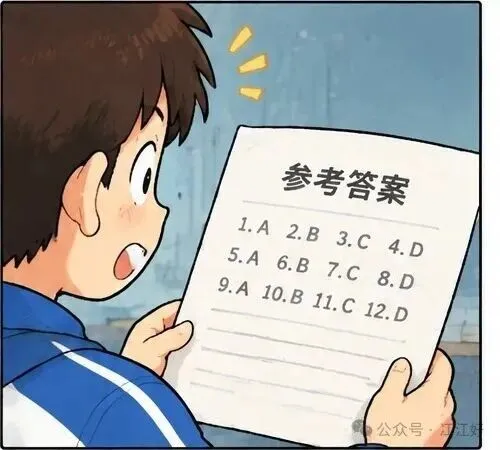 初中时,同学上厕所要请假,老师会发1张试卷给同学:“做完后再去上厕所吧.”他2分钟就做完了,老师得意地说:“这个方法行不行?”同-第4张图片-四季读书网