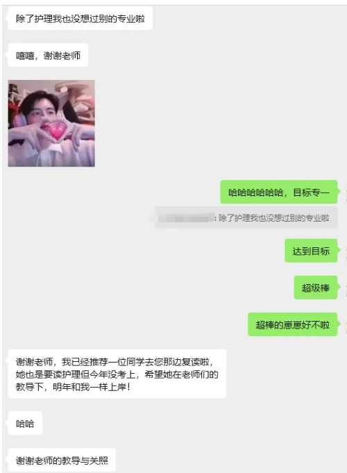 适合职一、职二学生的高职高考周末基础班,利用周末补差提分,零基础也能稳稳上岸!-第30张图片-四季读书网 适合职一、职二学生的高职高考周末基础班,利用周末补差提分,零基础也能稳稳上岸!-第30张图片-四季读书网