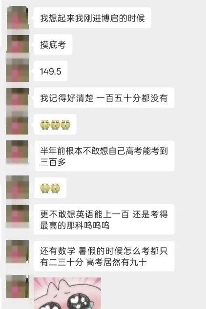 适合职一、职二学生的高职高考周末基础班,利用周末补差提分,零基础也能稳稳上岸!-第31张图片-四季读书网 适合职一、职二学生的高职高考周末基础班,利用周末补差提分,零基础也能稳稳上岸!-第31张图片-四季读书网