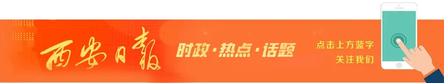 2027年陕西省高考报名安排出炉:11月1日9时起网上报名-第1张图片-四季读书网 2027年陕西省高考报名安排出炉:11月1日9时起网上报名-第1张图片-四季读书网