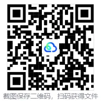 26秋小学语文1-6年级上册《期中情景试卷》含答题卡+答案-第8张图片-四季读书网 26秋小学语文1-6年级上册《期中情景试卷》含答题卡+答案-第8张图片-四季读书网
