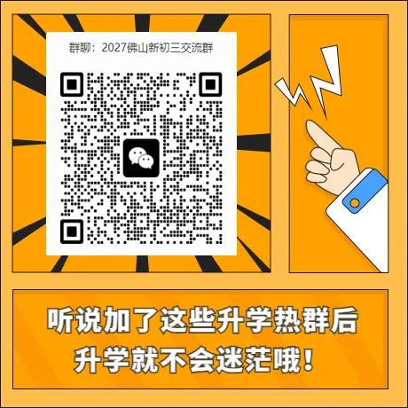 初三生都在等的备考冲刺课!本周迎来化学、数学双名师的公益课堂,速预约→-第16张图片-四季读书网