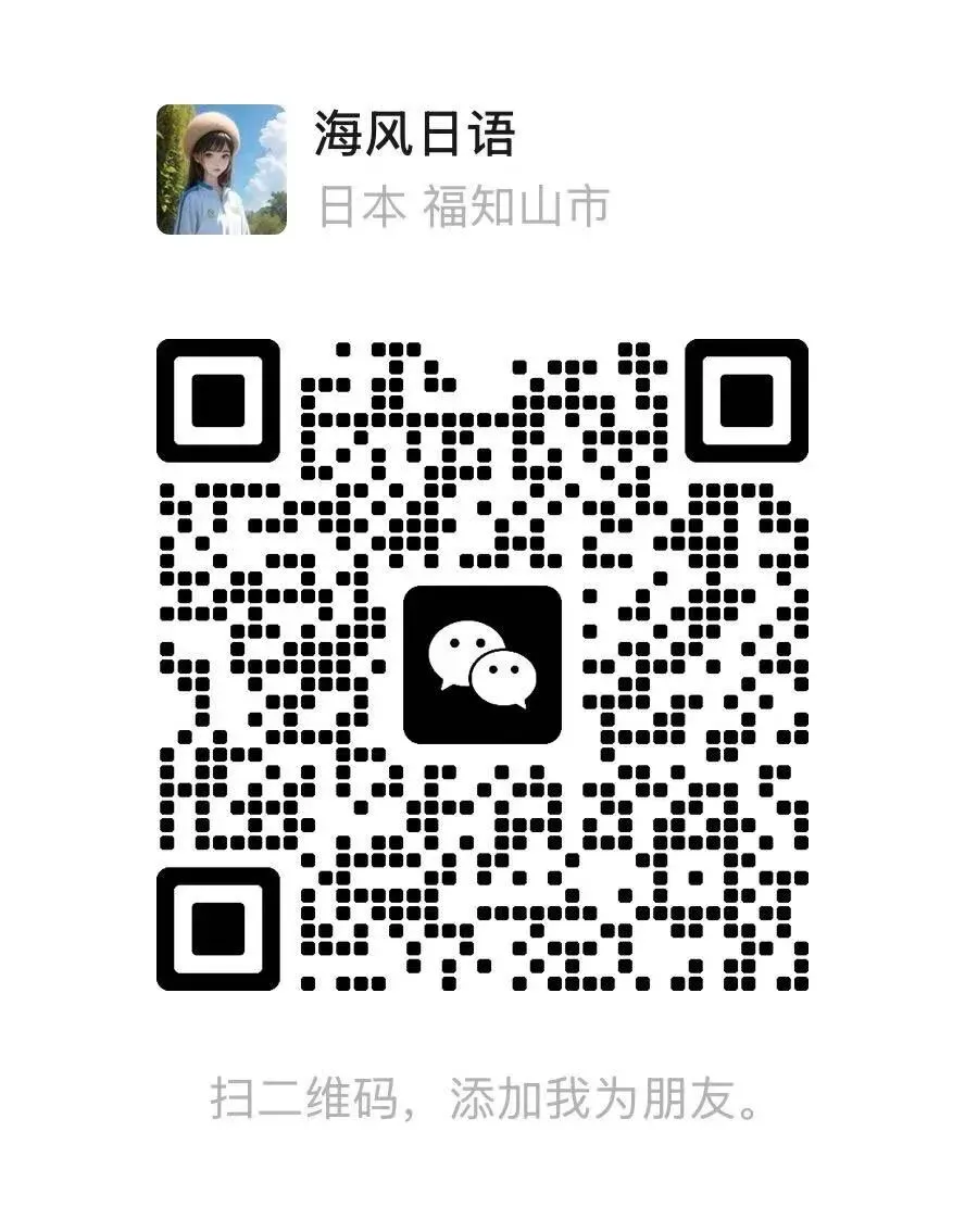 广东省衡水金卷27届高三10月联考日语试卷-第25张图片-四季读书网
