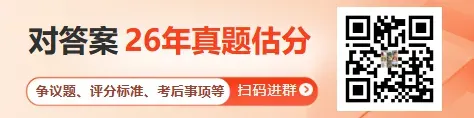 2026年注安《法规》真题及解析!-第2张图片-四季读书网