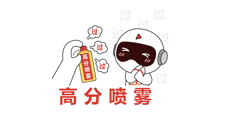 2026年注安《法规》真题及解析!-第3张图片-四季读书网