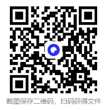 完整版!2026年中级注安《法律法规》真题及答案解析(PDF可下载)-第1张图片-四季读书网