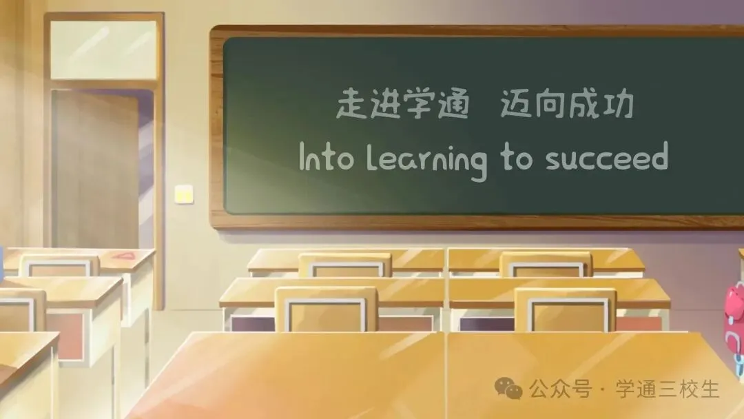 昆明职教高考培训班电话地址-第11张图片-四季读书网
