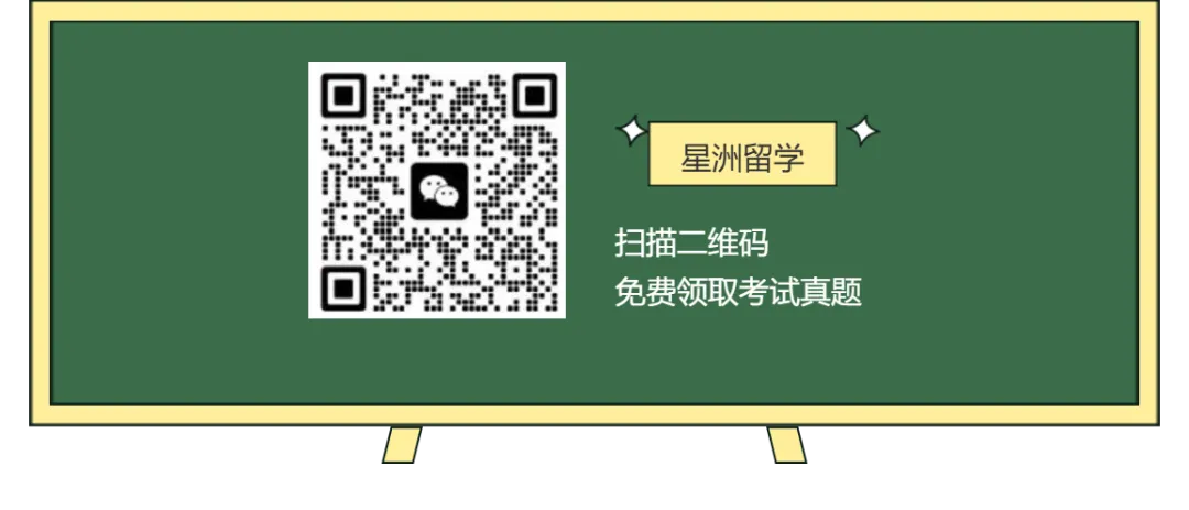 初三申请新加坡企业奖学金:低龄留学,安全感才是家长最在意的事-第16张图片-四季读书网