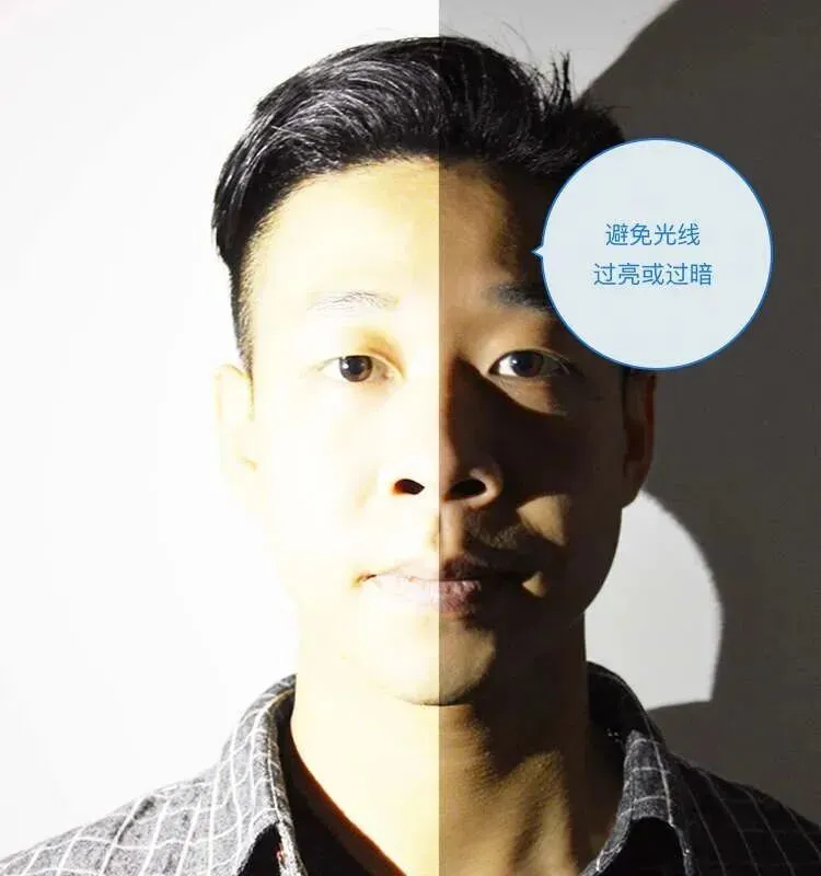 系统开放!广东省高考报名系统已开放注册和相片采集通道!这样拍才不会丑!-第22张图片-四季读书网 系统开放!广东省高考报名系统已开放注册和相片采集通道!这样拍才不会丑!-第22张图片-四季读书网
