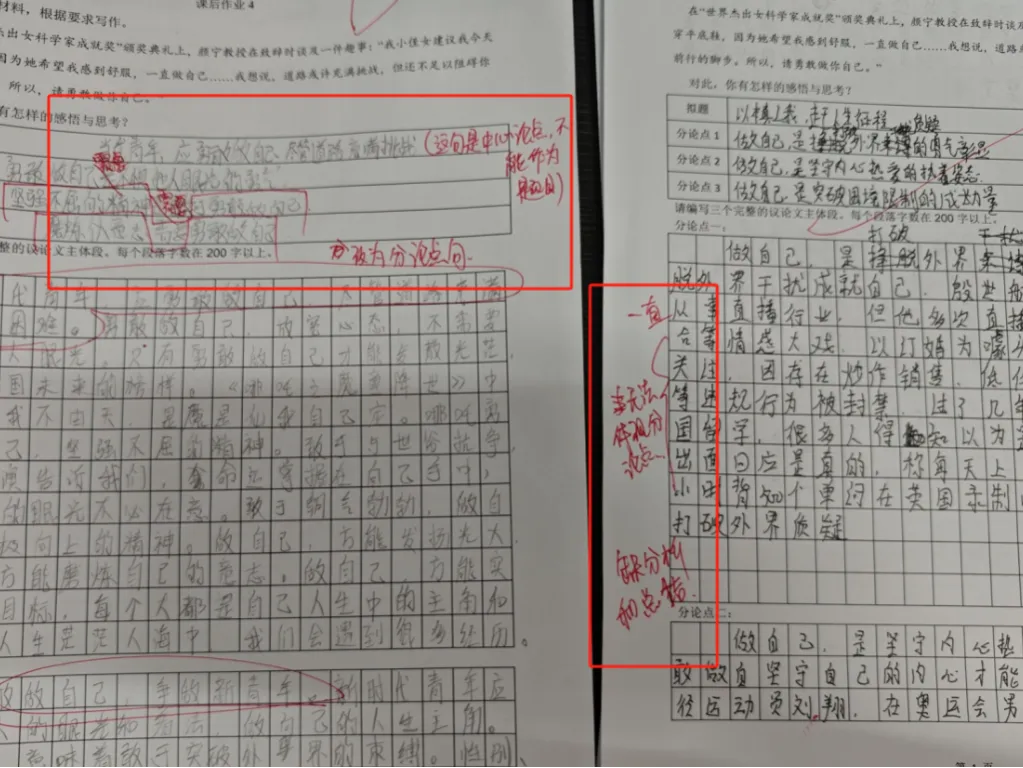 春考备考迷茫?推荐来广轻大校内春季高考辅导班,高中生独立开班,稳冲高分!-第20张图片-四季读书网 春考备考迷茫?推荐来广轻大校内春季高考辅导班,高中生独立开班,稳冲高分!-第20张图片-四季读书网