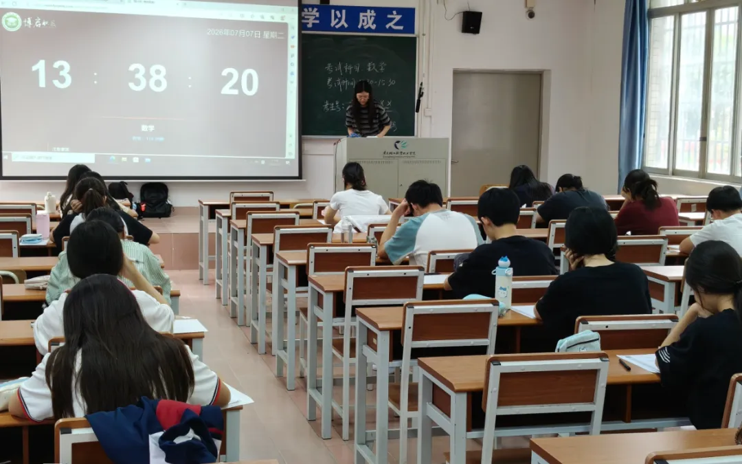 春考备考迷茫?推荐来广轻大校内春季高考辅导班,高中生独立开班,稳冲高分!-第21张图片-四季读书网 春考备考迷茫?推荐来广轻大校内春季高考辅导班,高中生独立开班,稳冲高分!-第21张图片-四季读书网