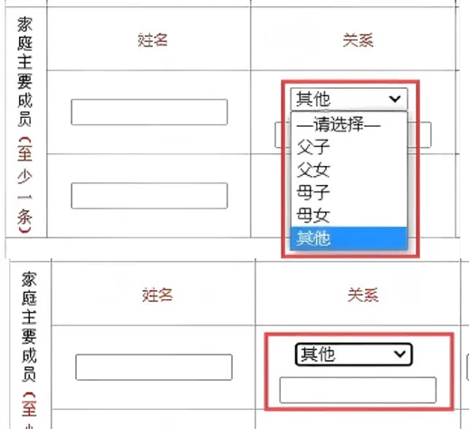 2027北京高考报名超详细步骤来了!考生家长对照操作,关键环节不出错!-第27张图片-四季读书网 2027北京高考报名超详细步骤来了!考生家长对照操作,关键环节不出错!-第27张图片-四季读书网