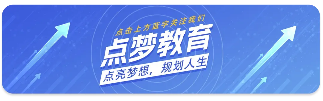 今日9:00开始!2027高考网上报名详细操作步骤图文详解(附操作视频)!-第1张图片-四季读书网