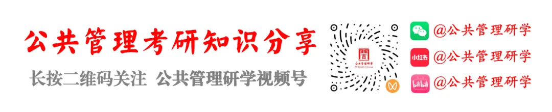 真题再现:泰罗的科学管理理论及其意义?-第2张图片-四季读书网