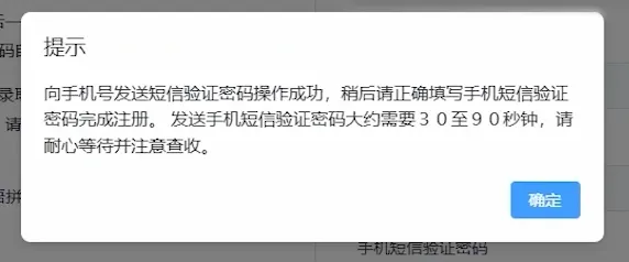 今日9:00开始!2027高考网上报名详细操作步骤图文详解(附操作视频)!-第10张图片-四季读书网